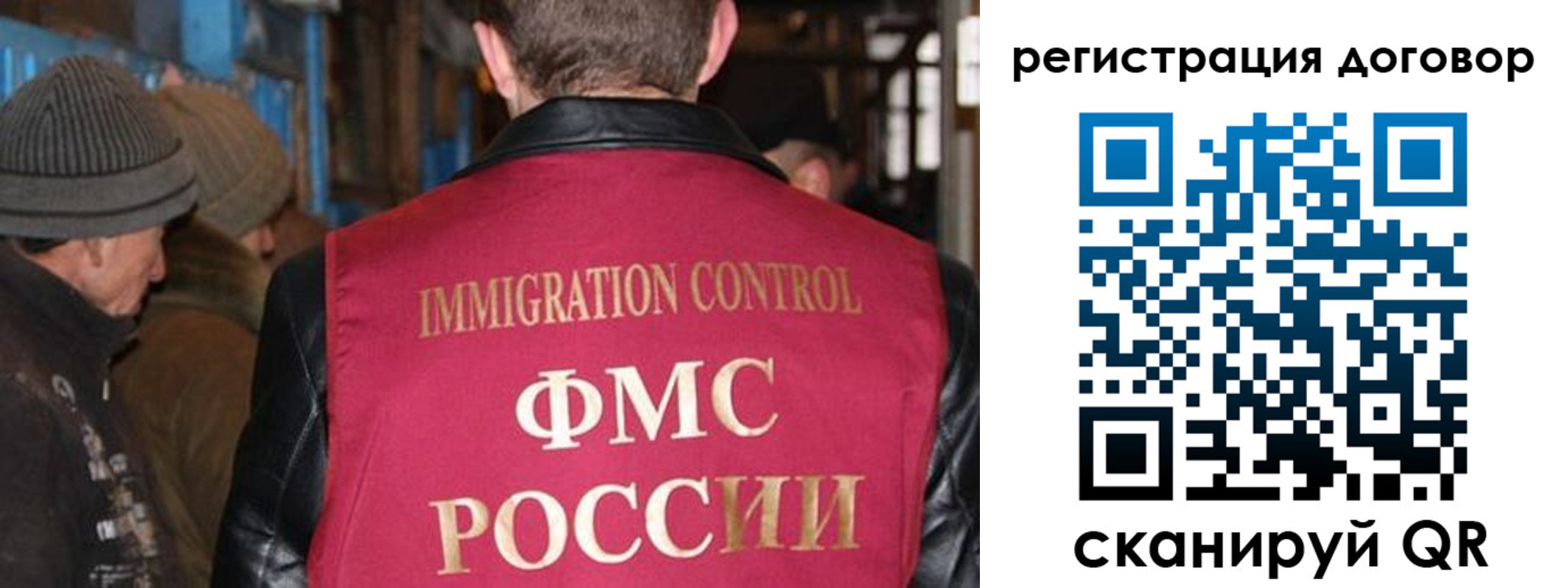 миграционный учет в Ефремове