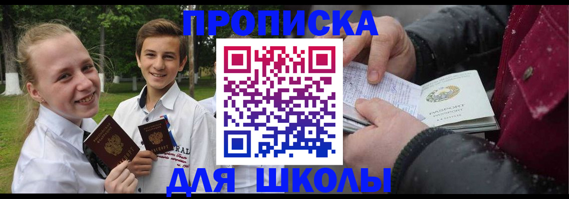 временная регистрация поиск в Ефремове