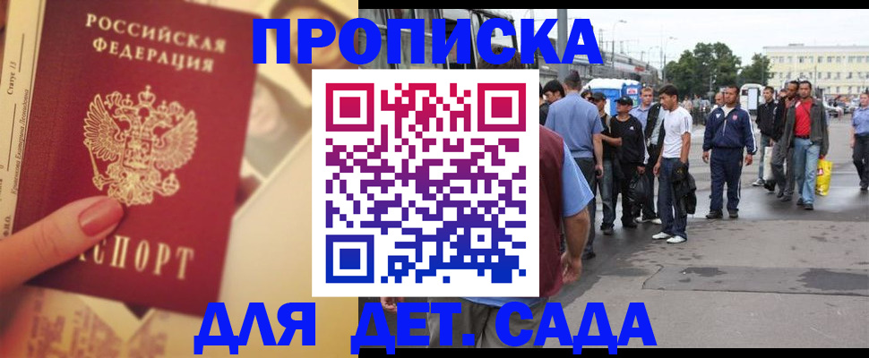 временная регистрация собственник в Ефремове