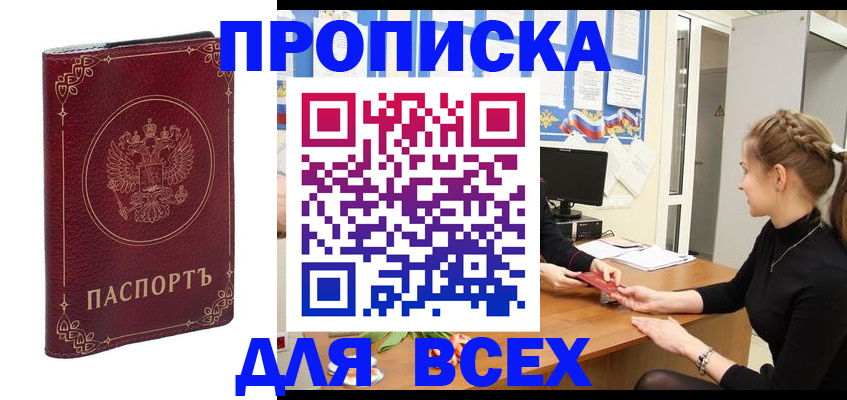 временная регистрация госуслуги в Ефремове