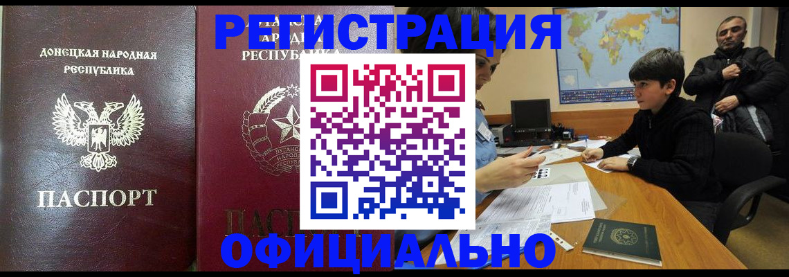 найти адрес прописки в Ефремове